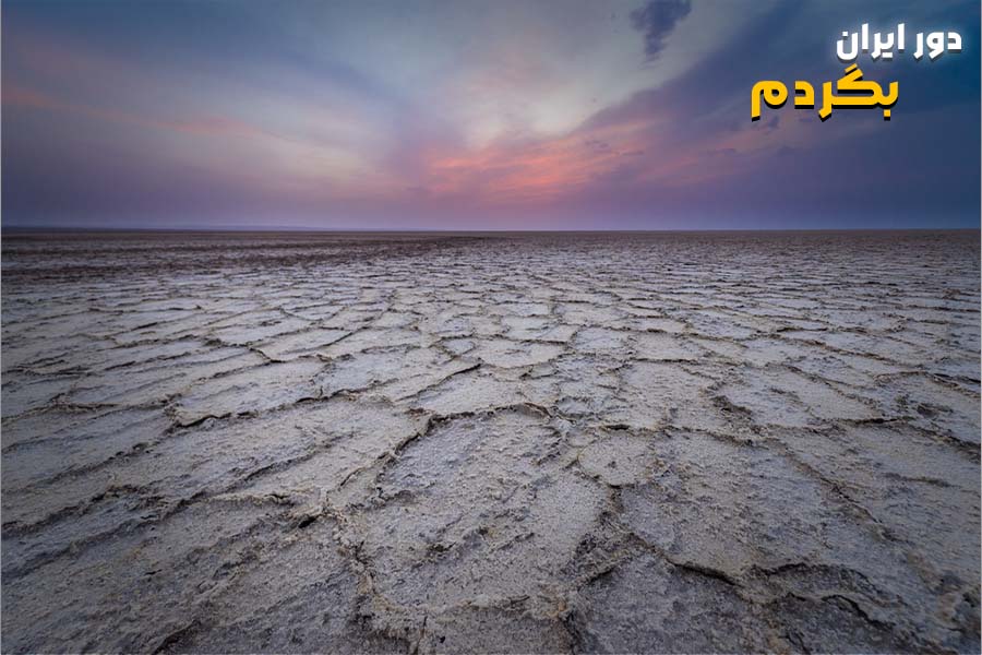 حوض سلطان قم