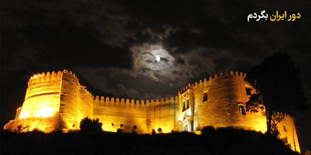 قلعه فلک ‌الافلاک لرستان
