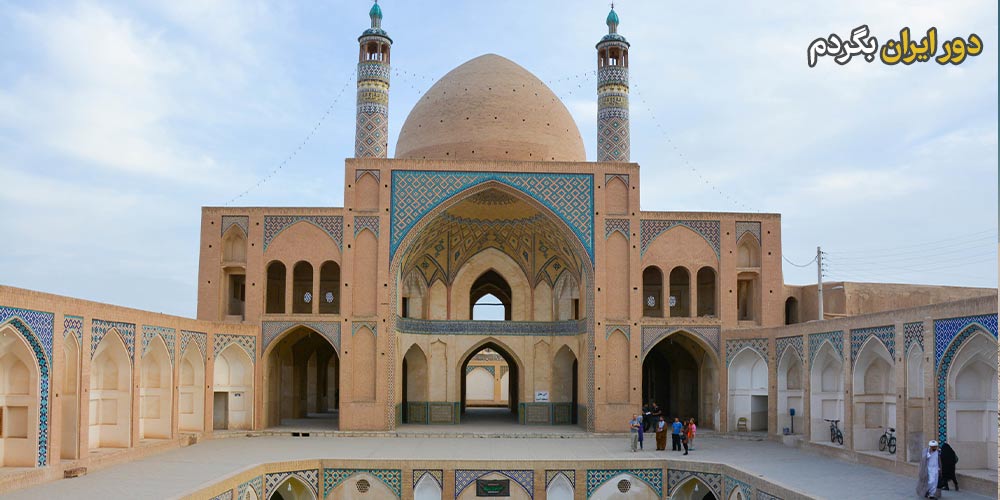 مسجد جامع کاشان _ تور کاشان